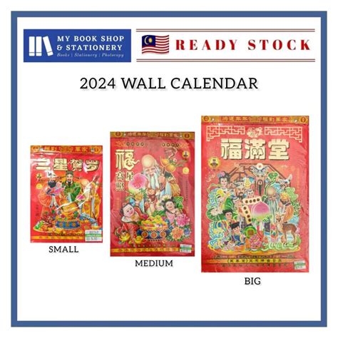 Chinese Calendar, Tung Shing 2024, Gregorian to .